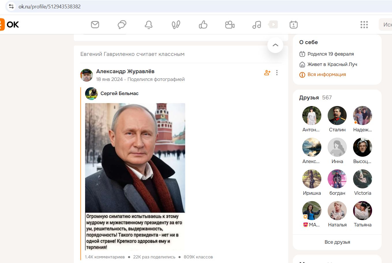 Gavrilenko_Evgeny_006__SoR_022__-OK.jpg Gavrilenko_Evgeny_006__SoR_022__-OK.jpg